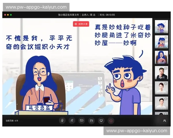 开云故障排查全攻略——助你精准高效解决系统难题