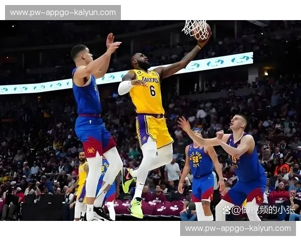 宿命之战:当紫金光芒撞上高原风暴,湖人vs掘金的恩怨为何如此迷人?